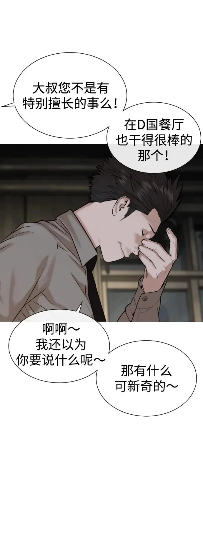第423页