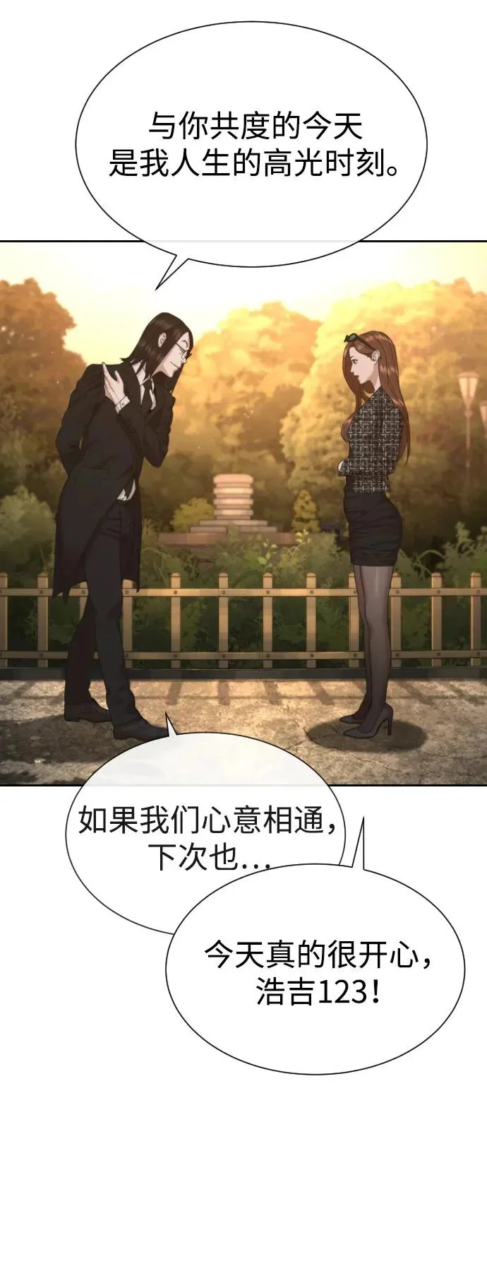 第306页
