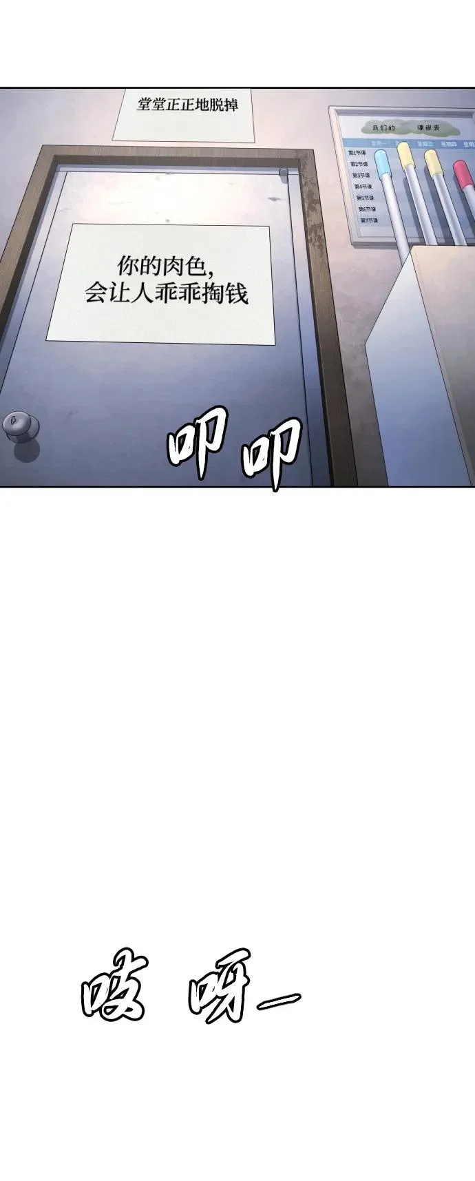 第216页