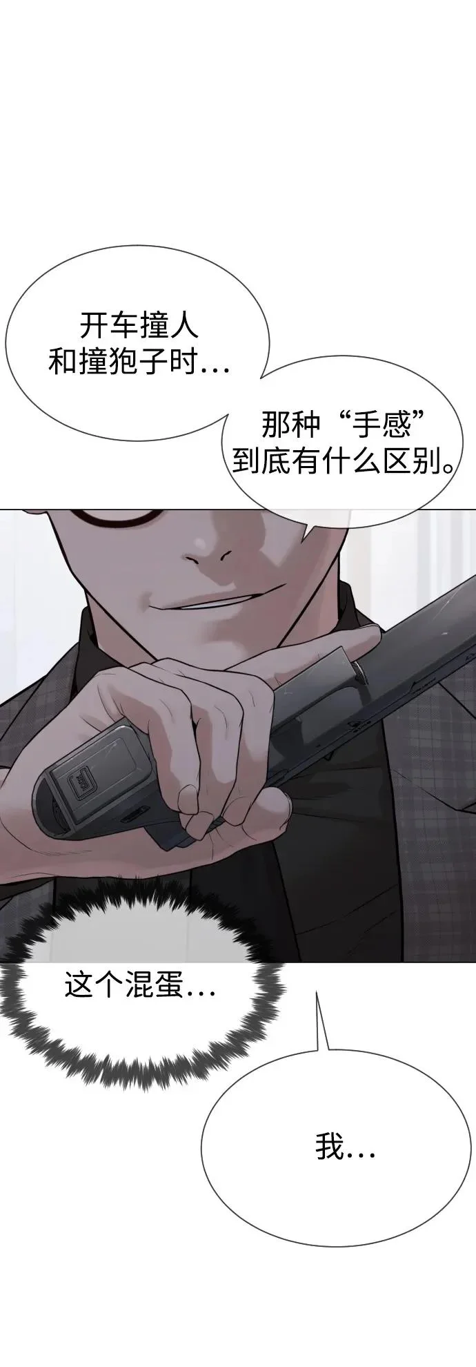 第366页
