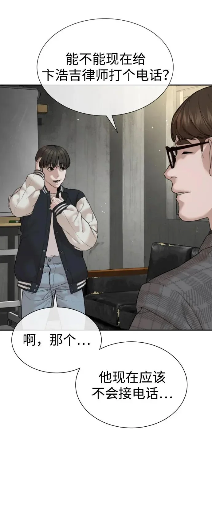 第384页