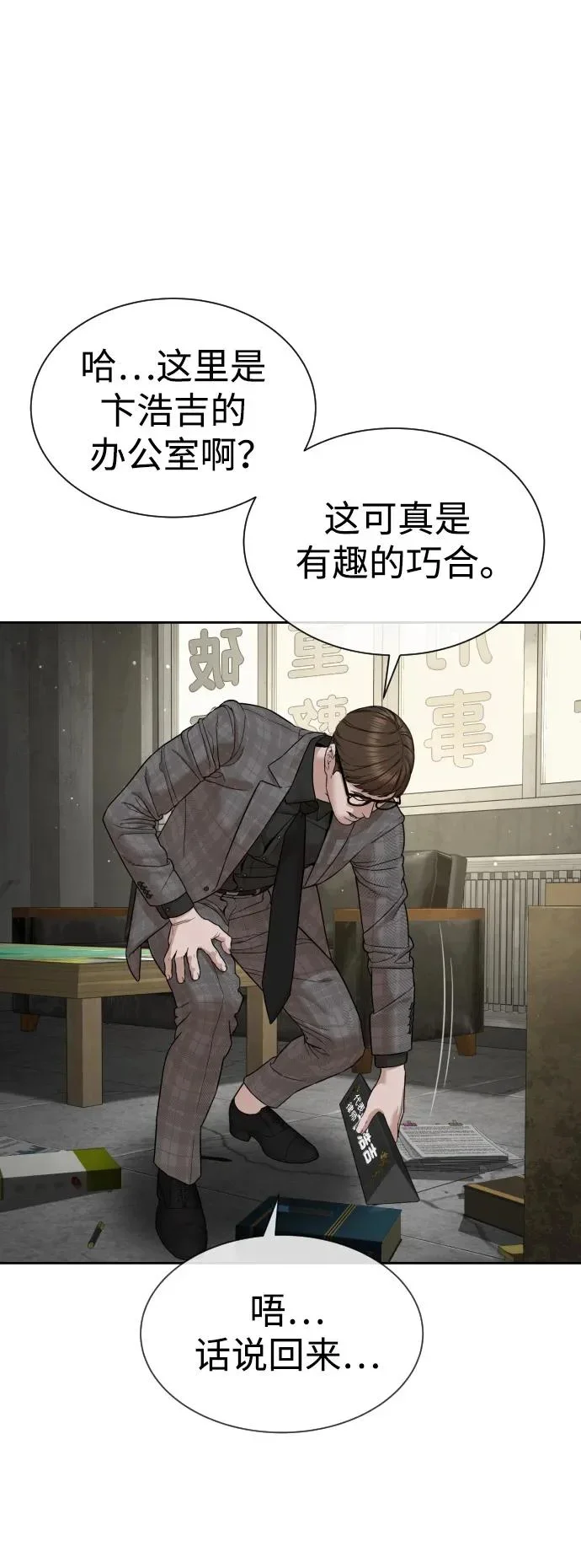 第375页