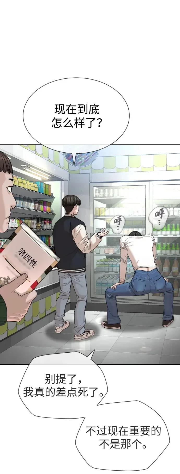 第174页