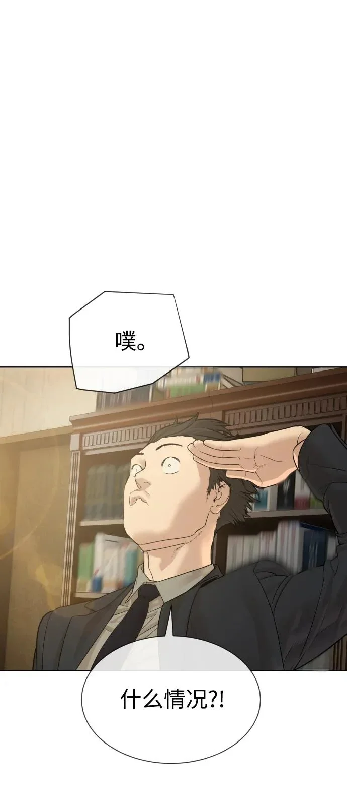 第375页