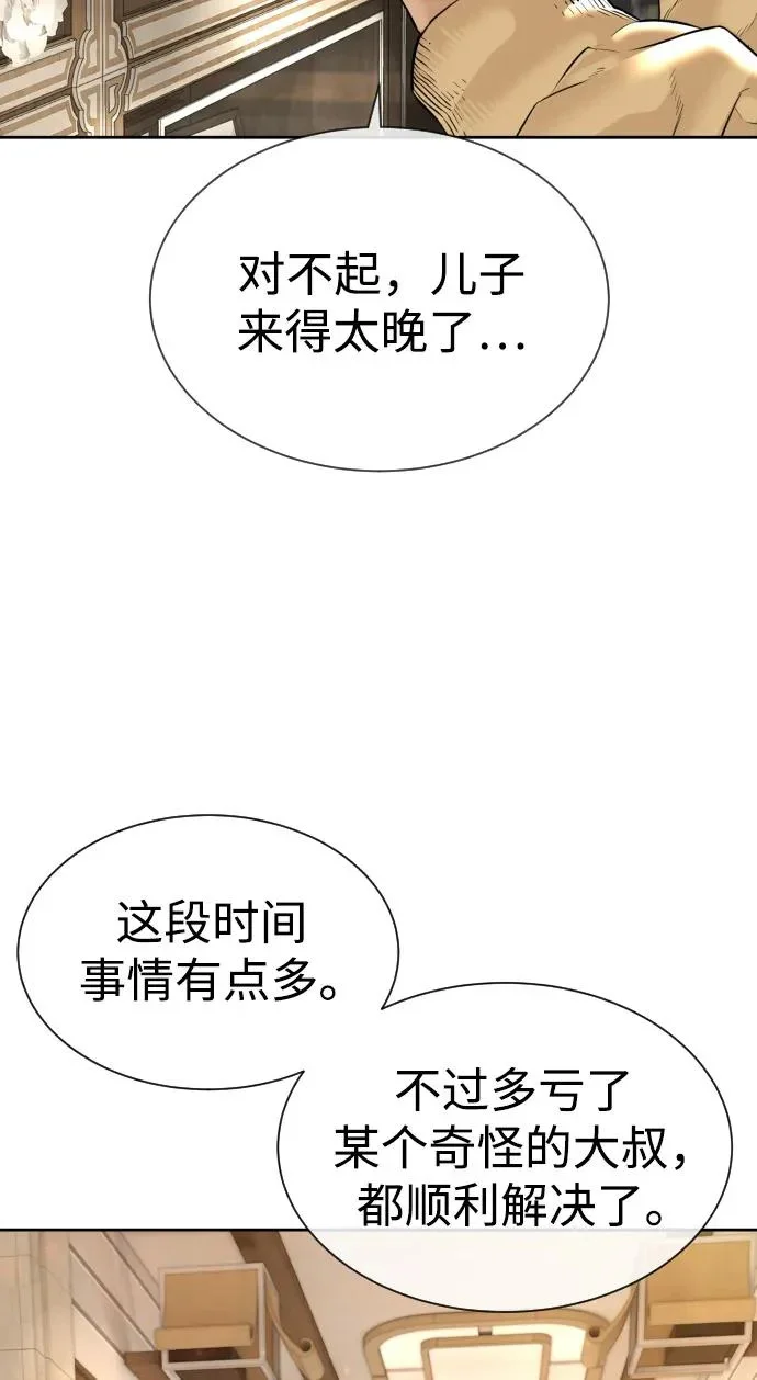 第183页