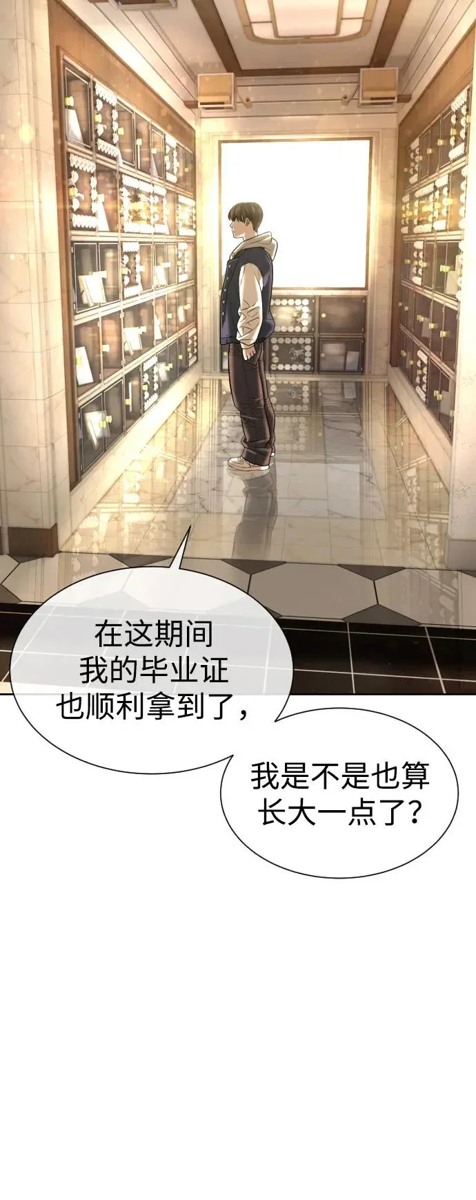 第186页