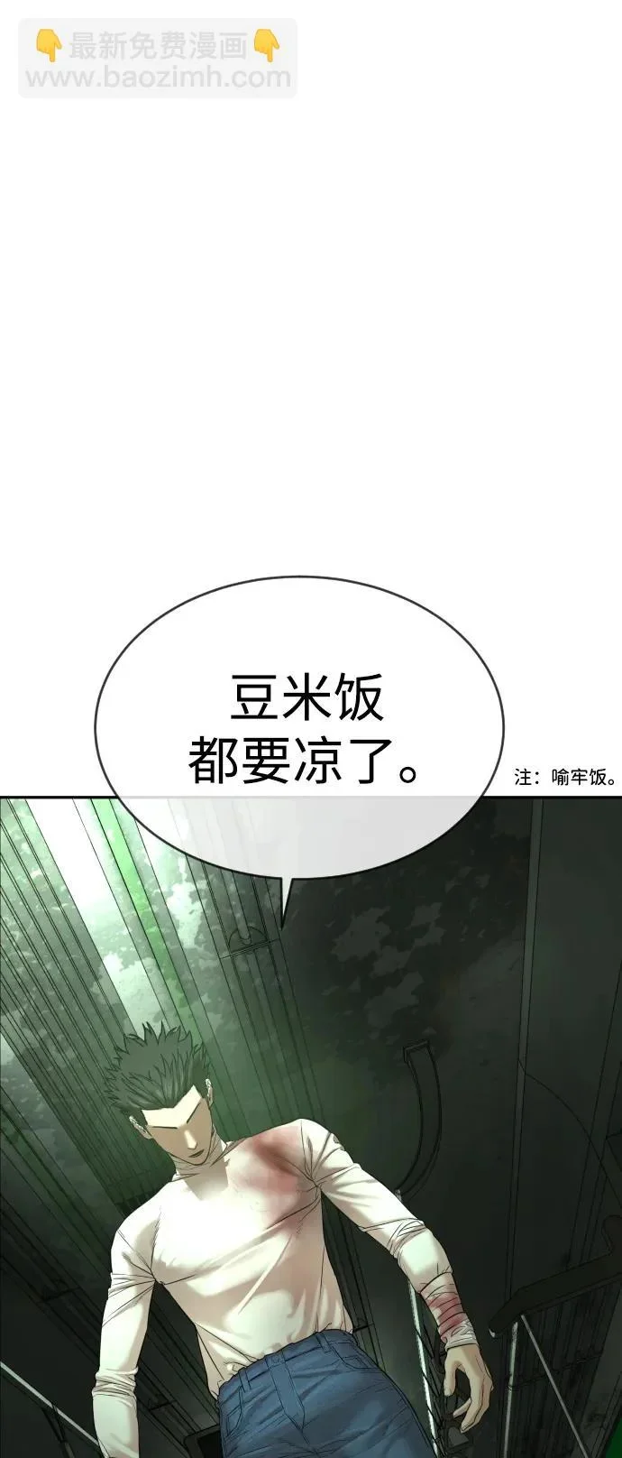 第255页