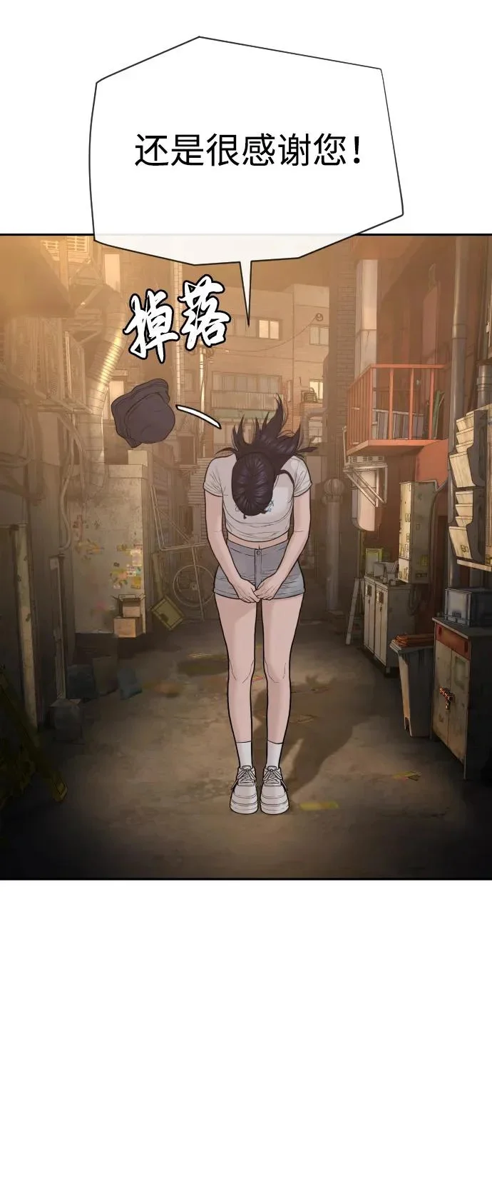 第231页