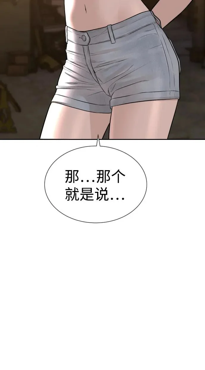 第243页