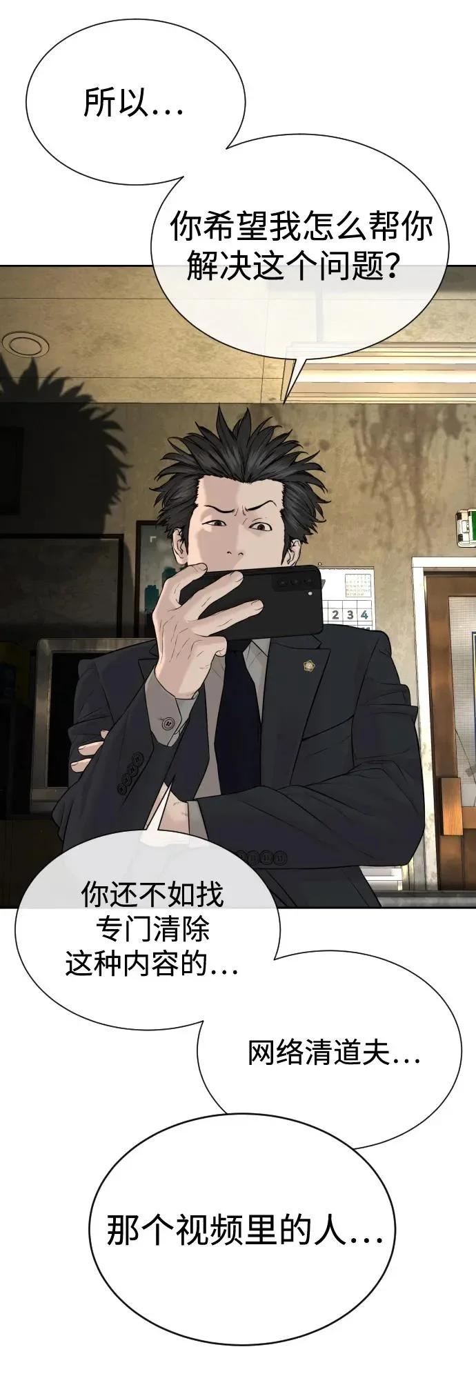 第330页