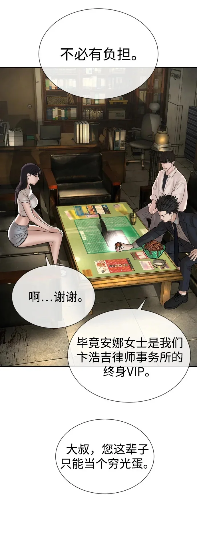 第267页