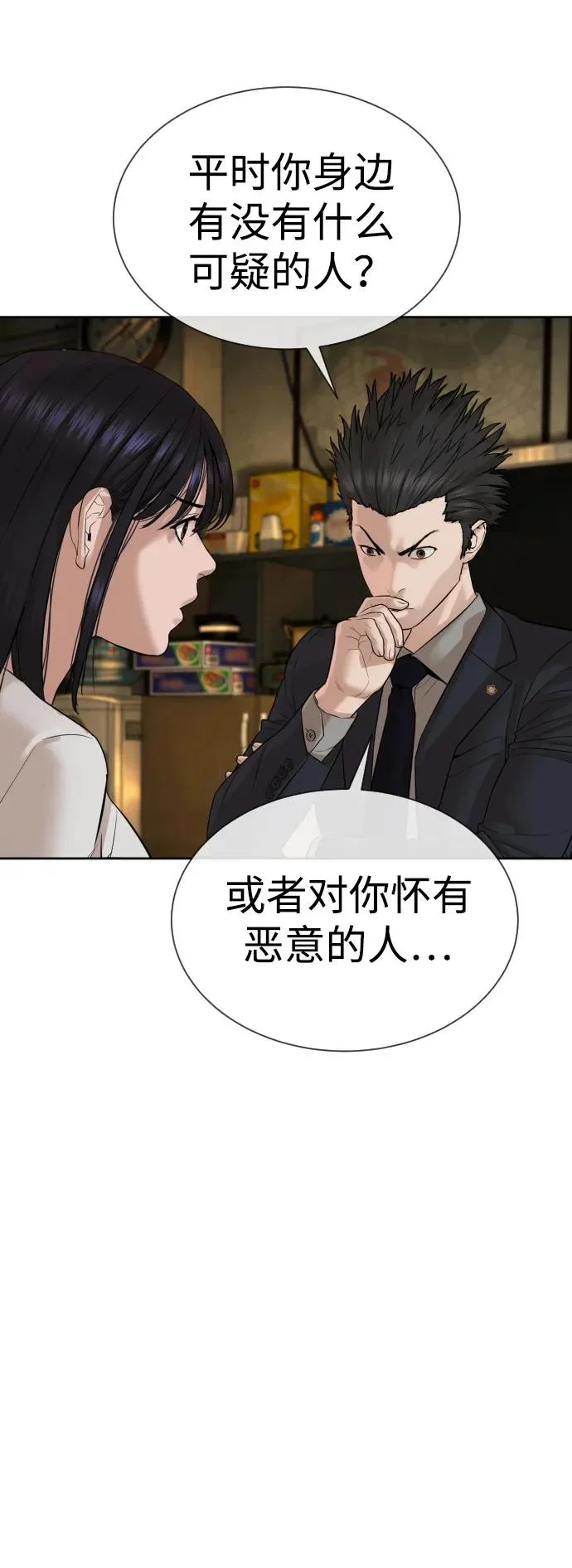 第363页
