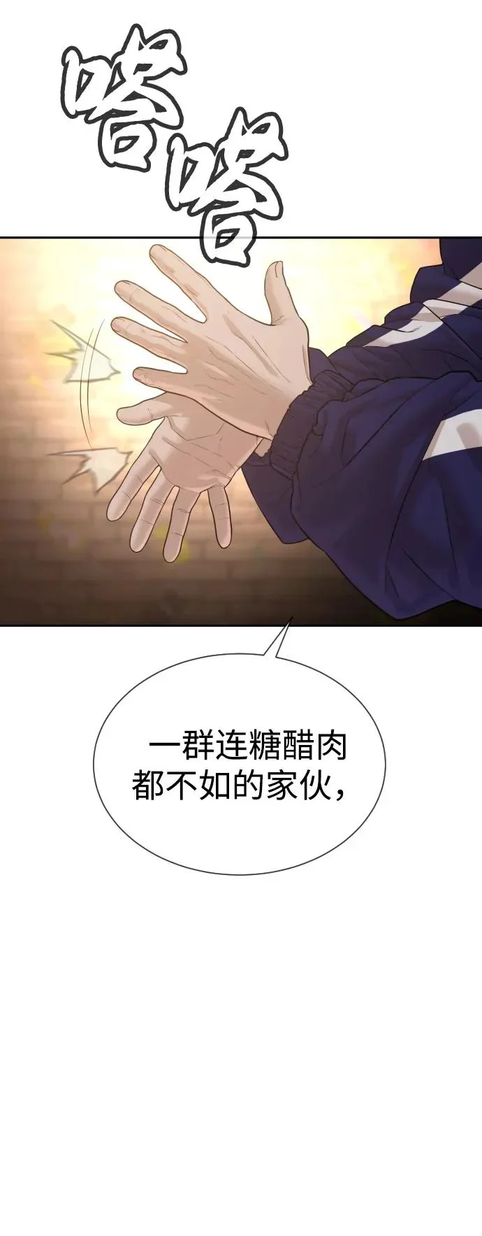 第219页