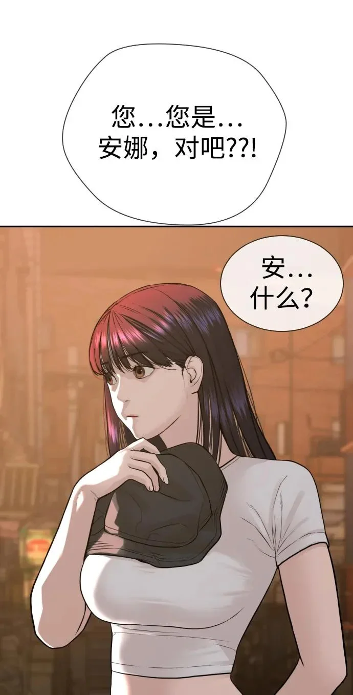 第240页