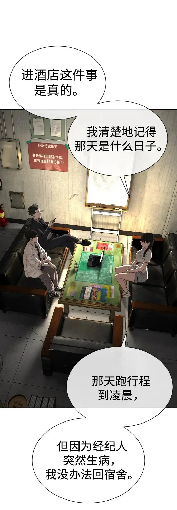 第336页