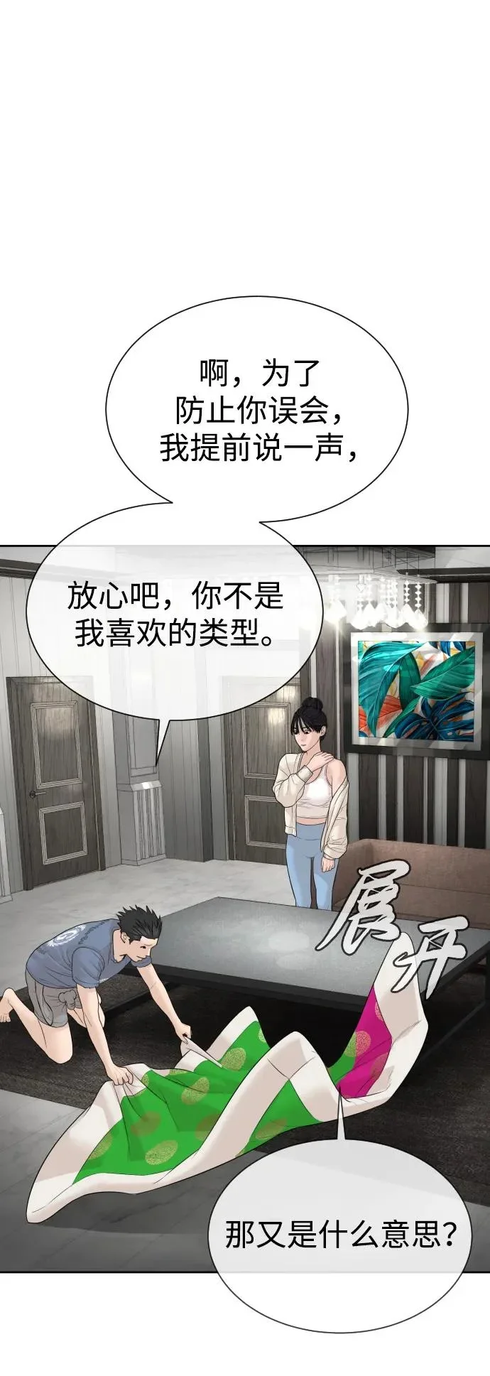 第267页