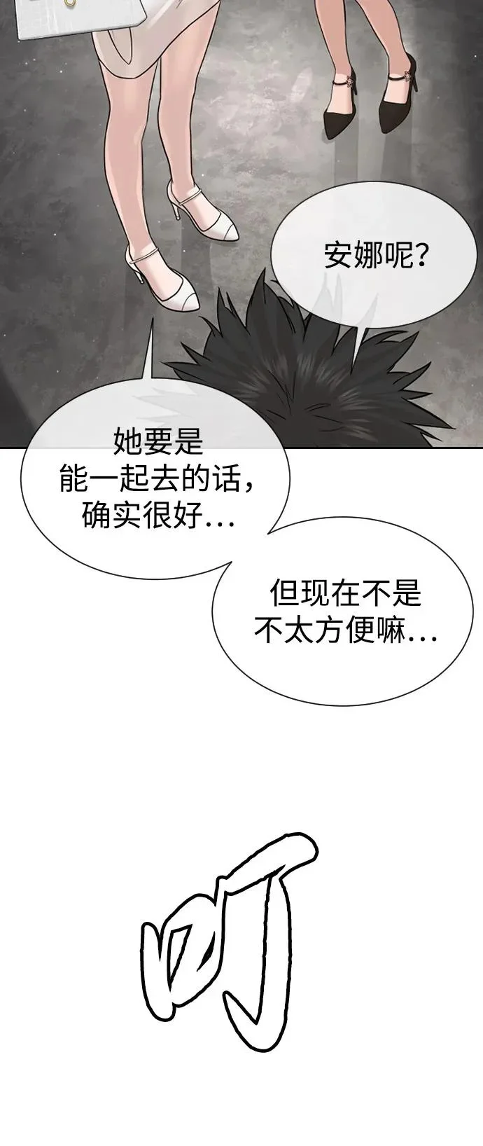 第225页