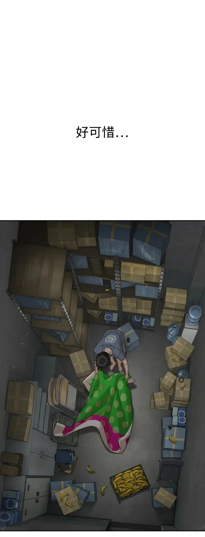 第297页