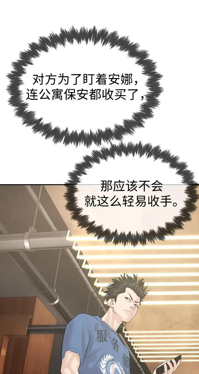 第261页