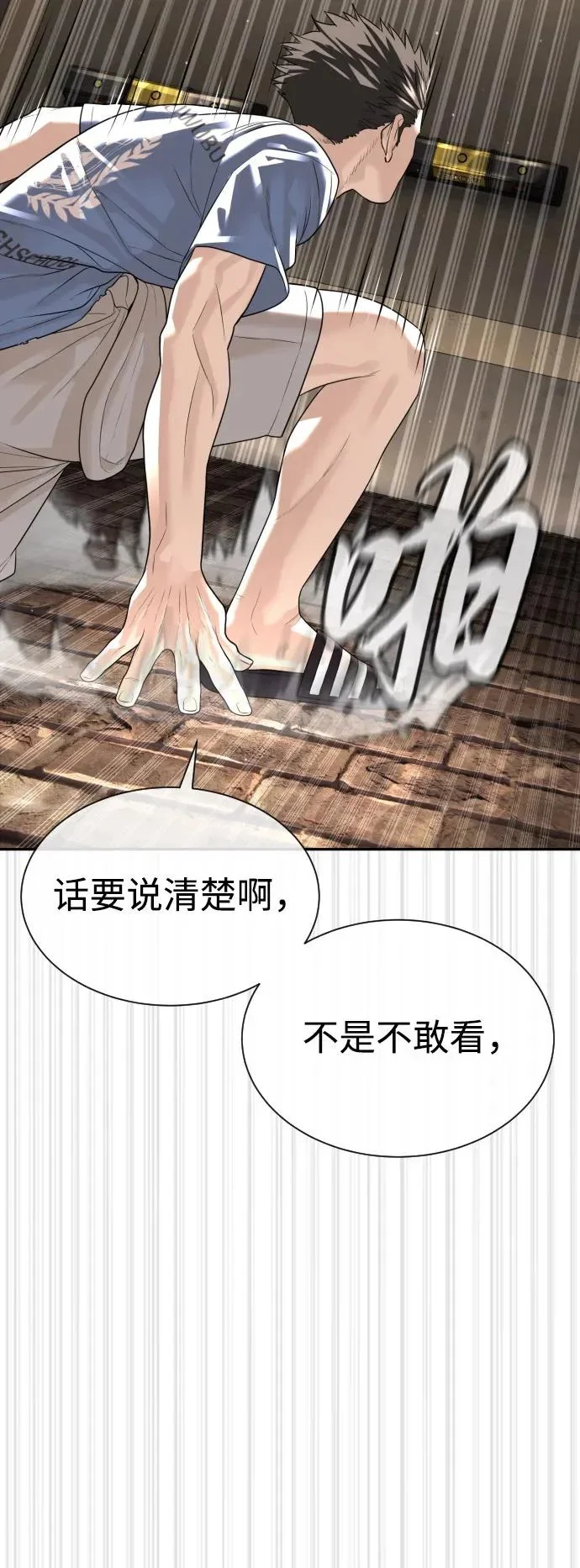 第372页