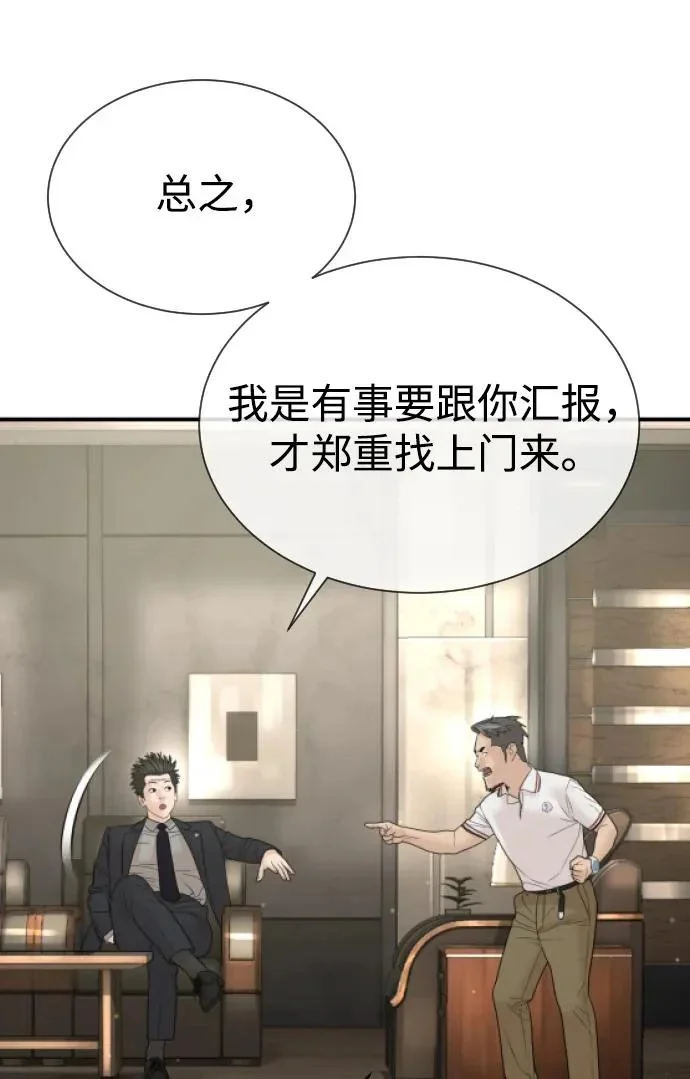 第255页