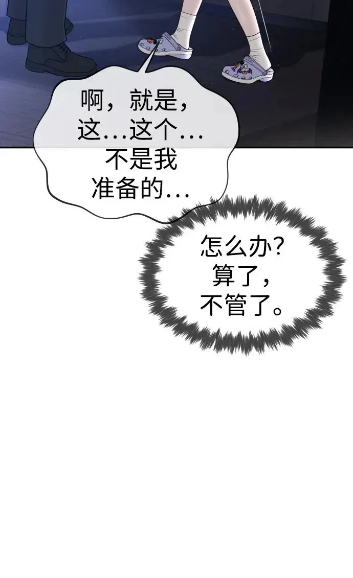 第393页