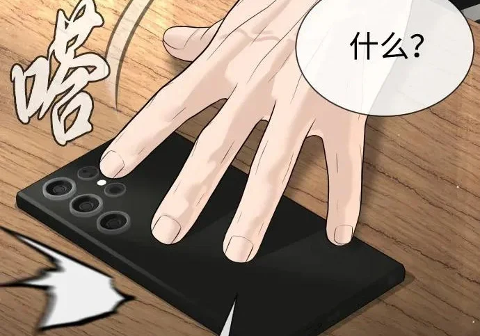 第1377页