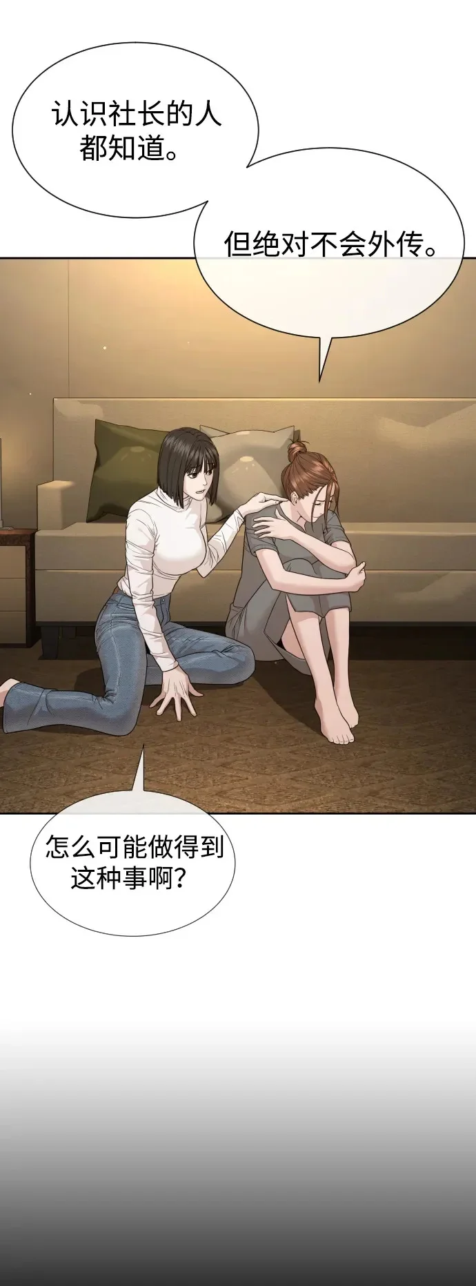 第297页