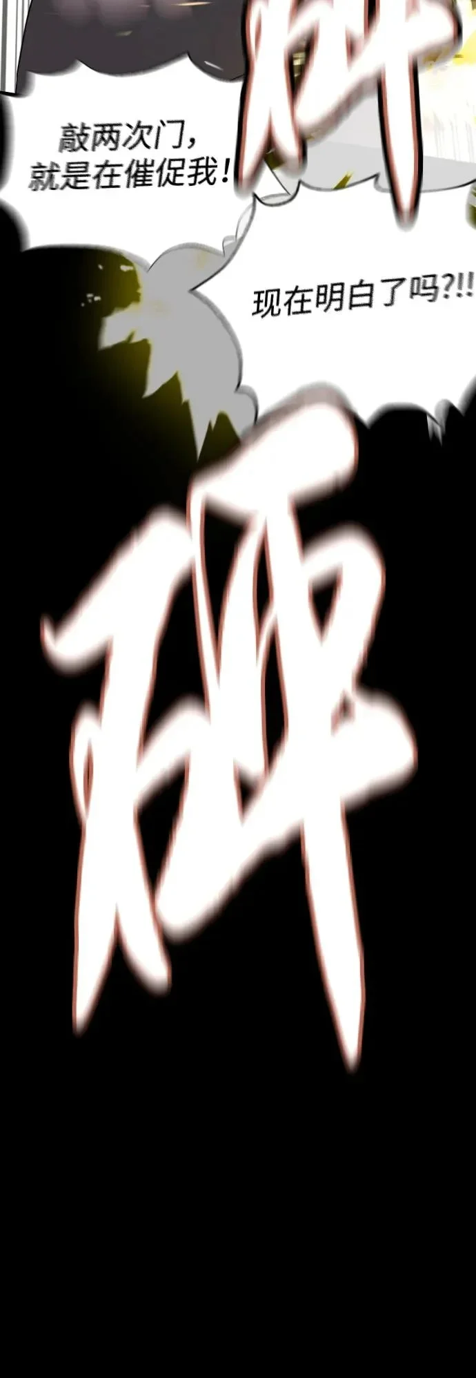 第207页