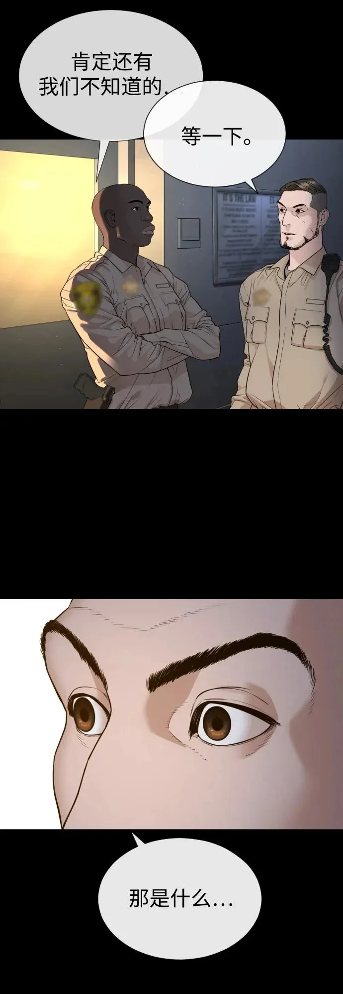 第258页