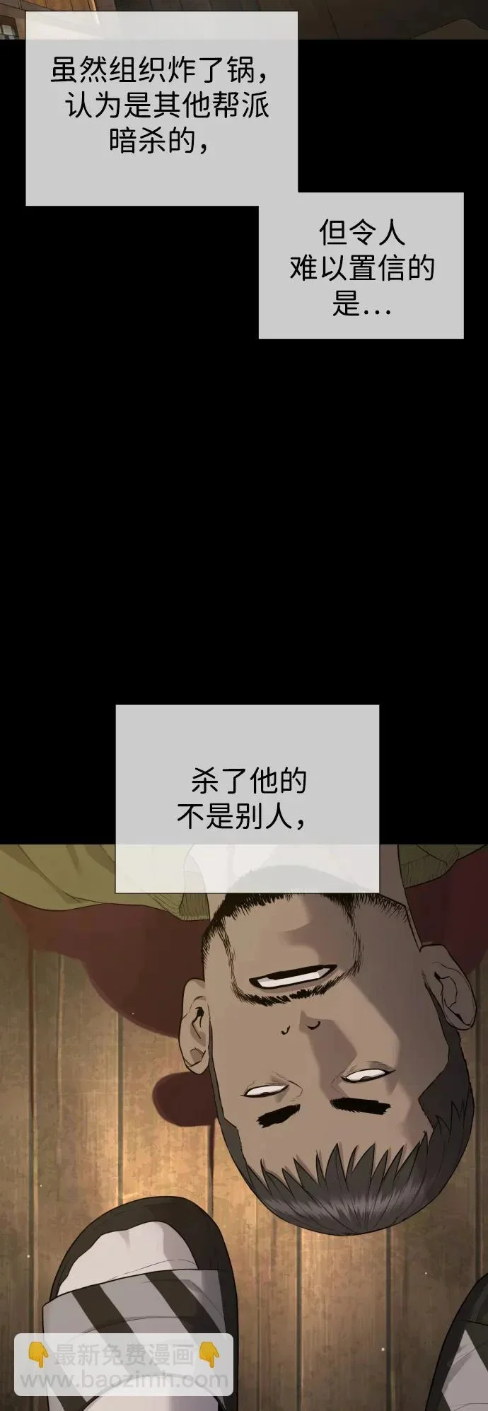 第192页
