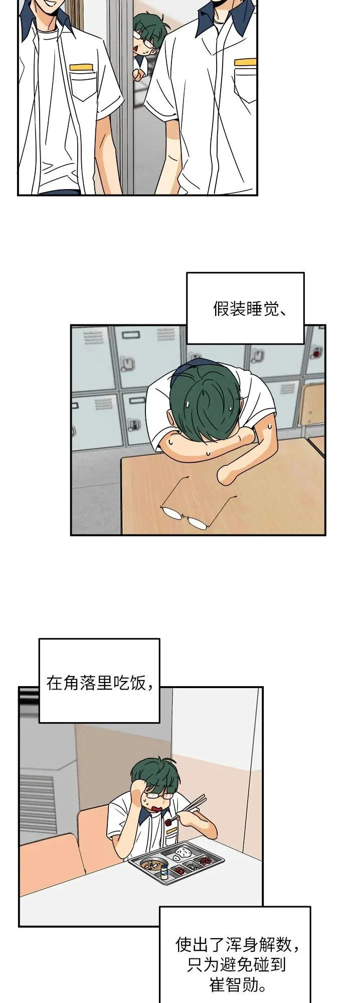 第114页