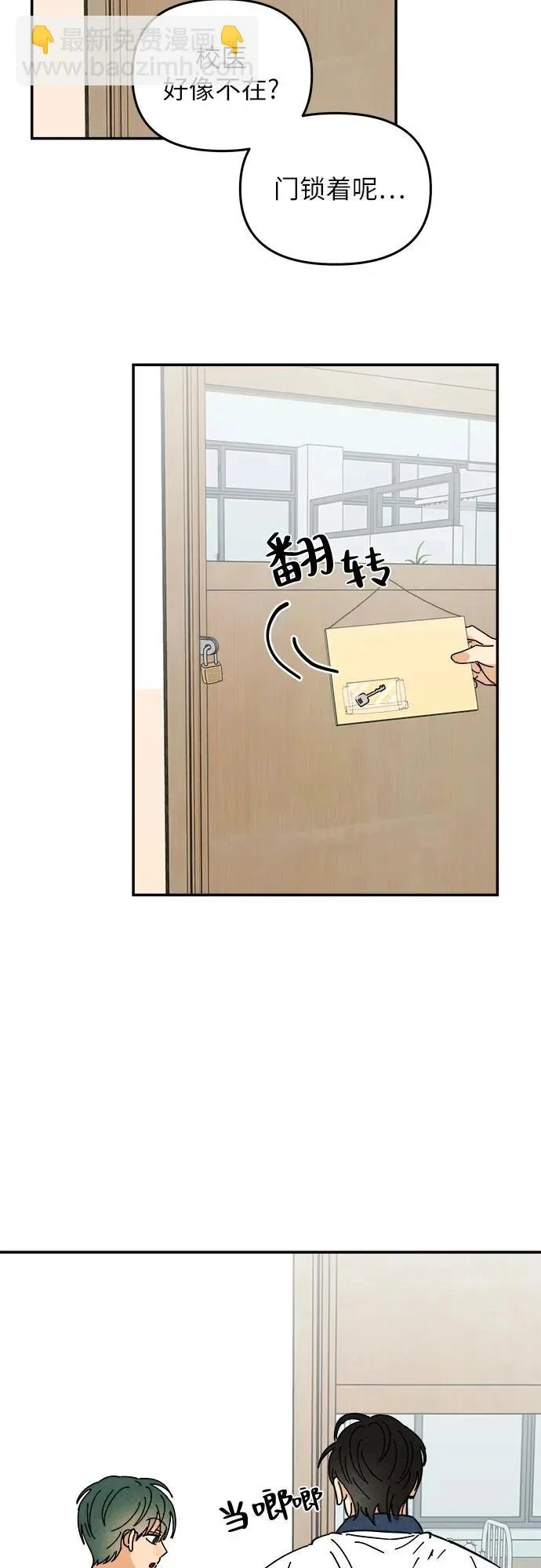 第102页