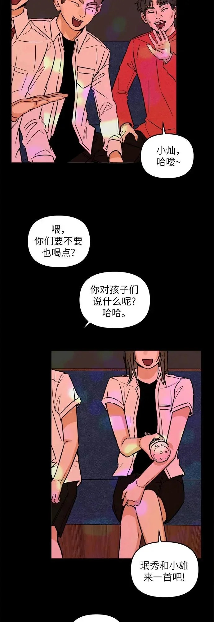 第81页