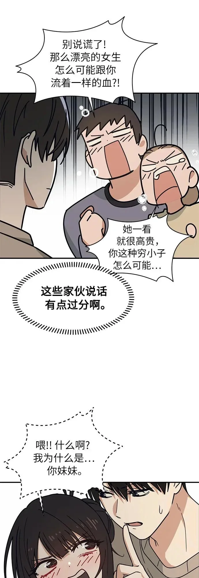 第255页