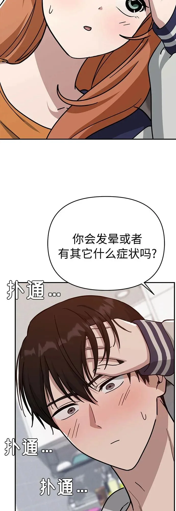 第204页