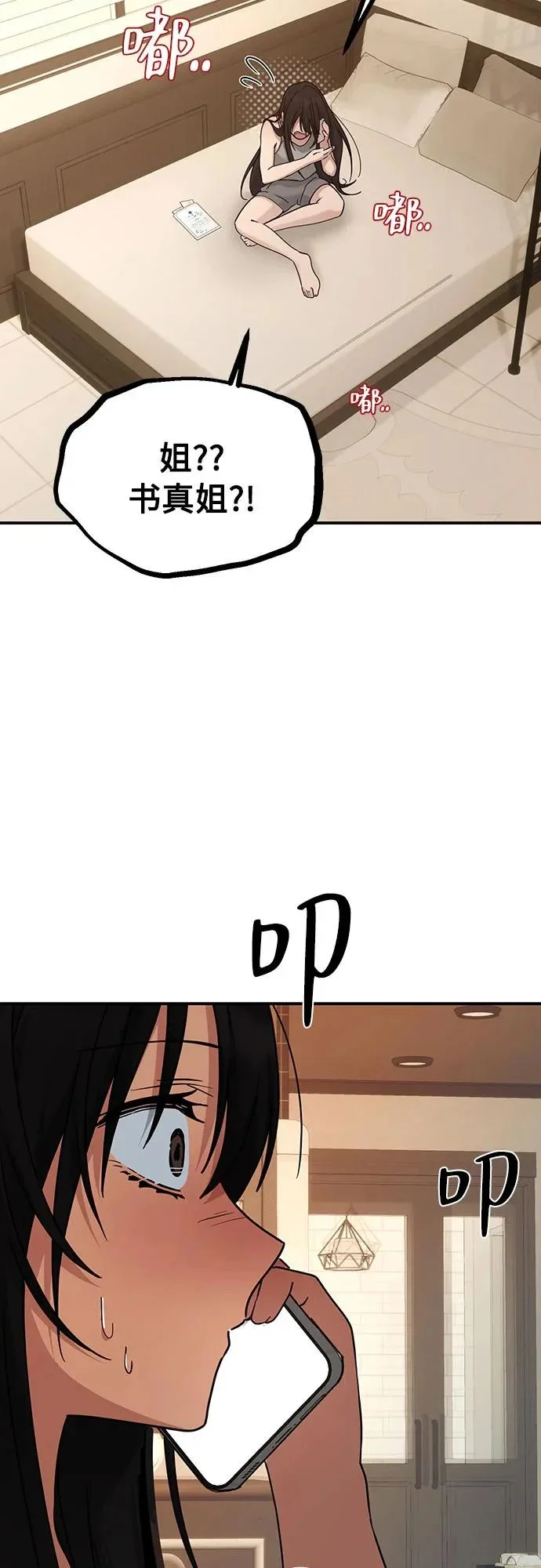 第216页