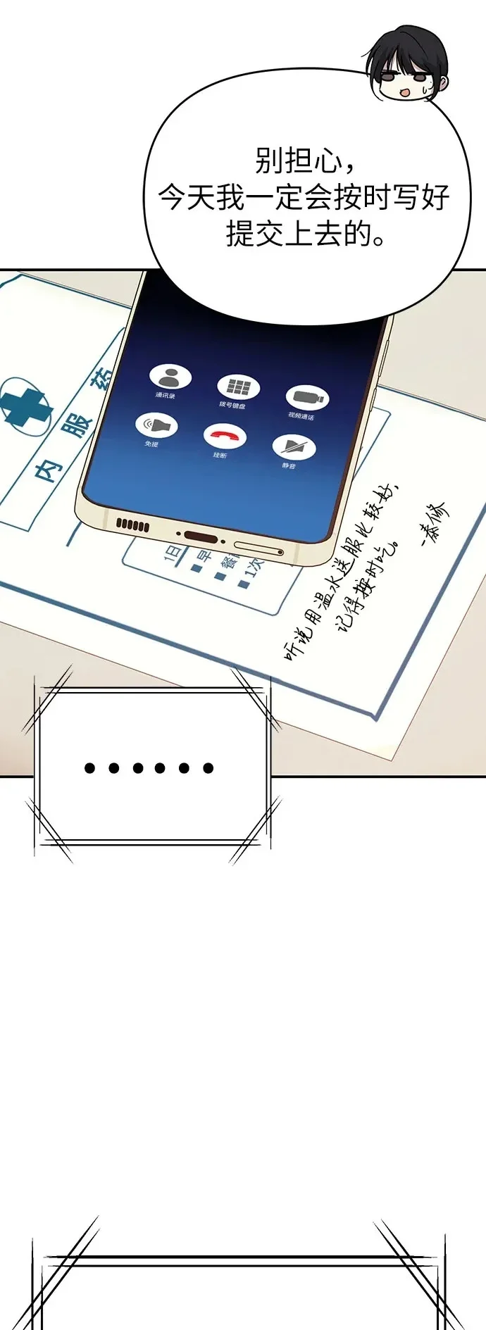 第210页