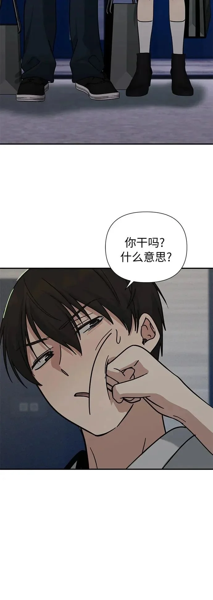 第69页