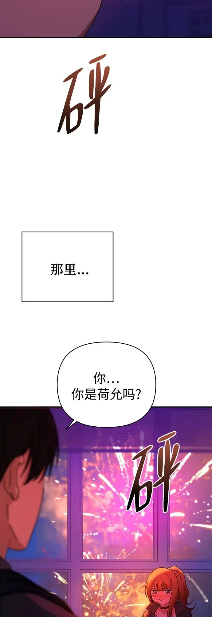 第192页
