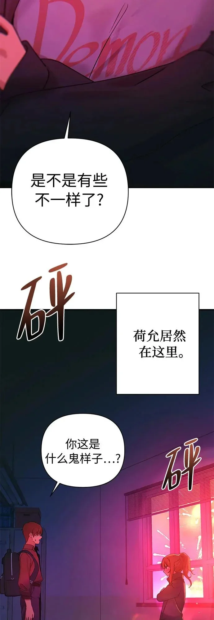 第201页