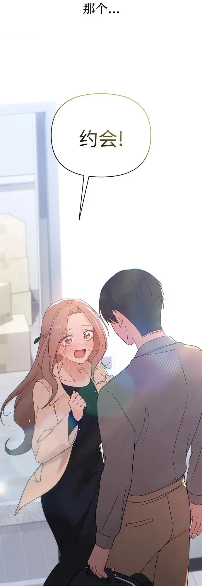 第201页