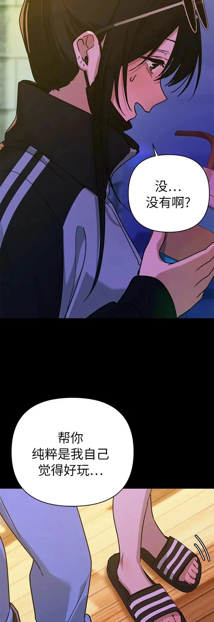 第192页