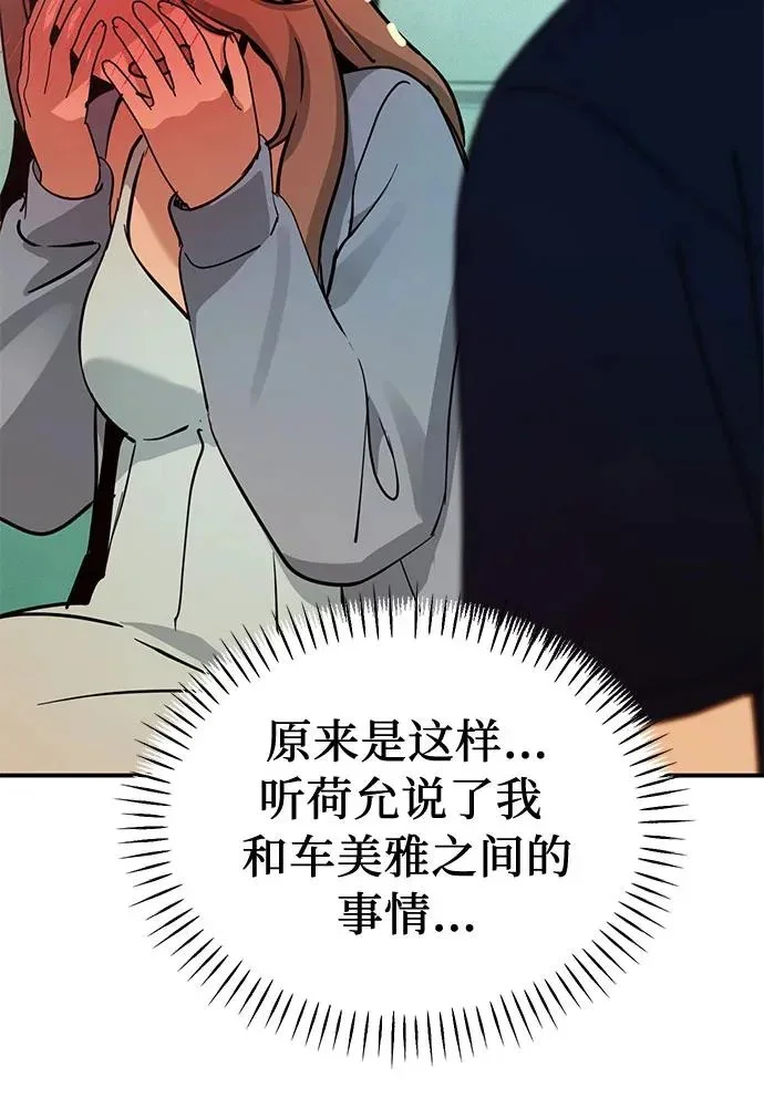 第357页