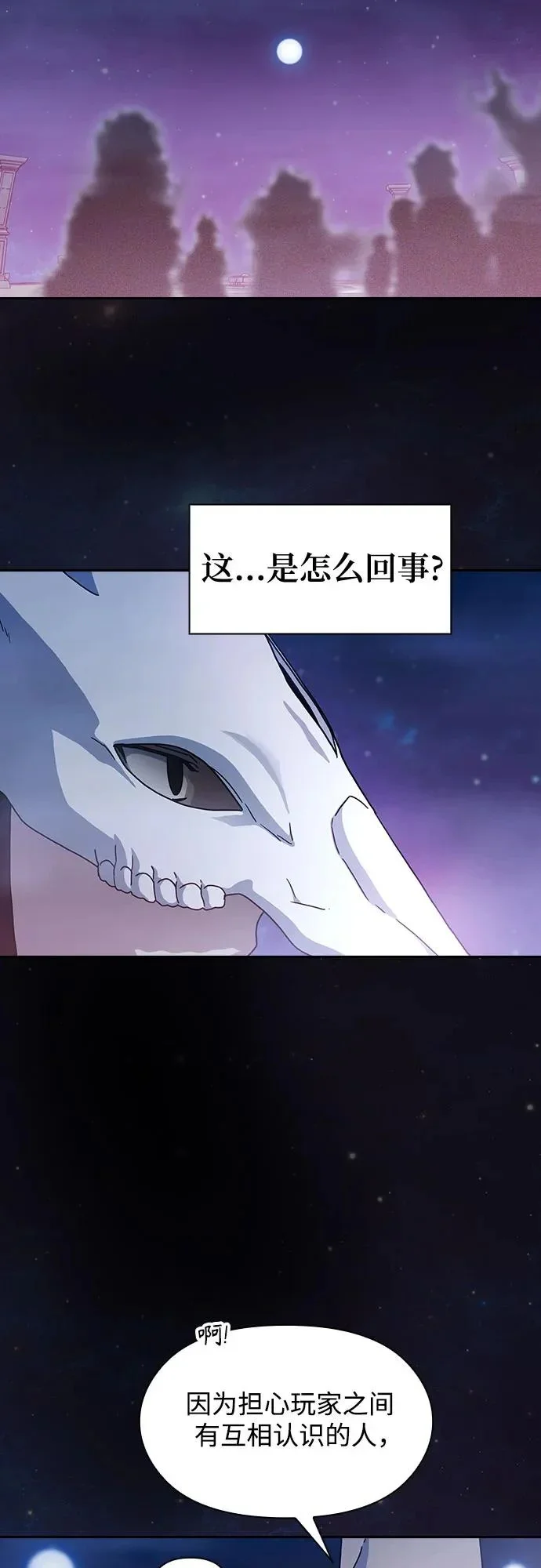第288页