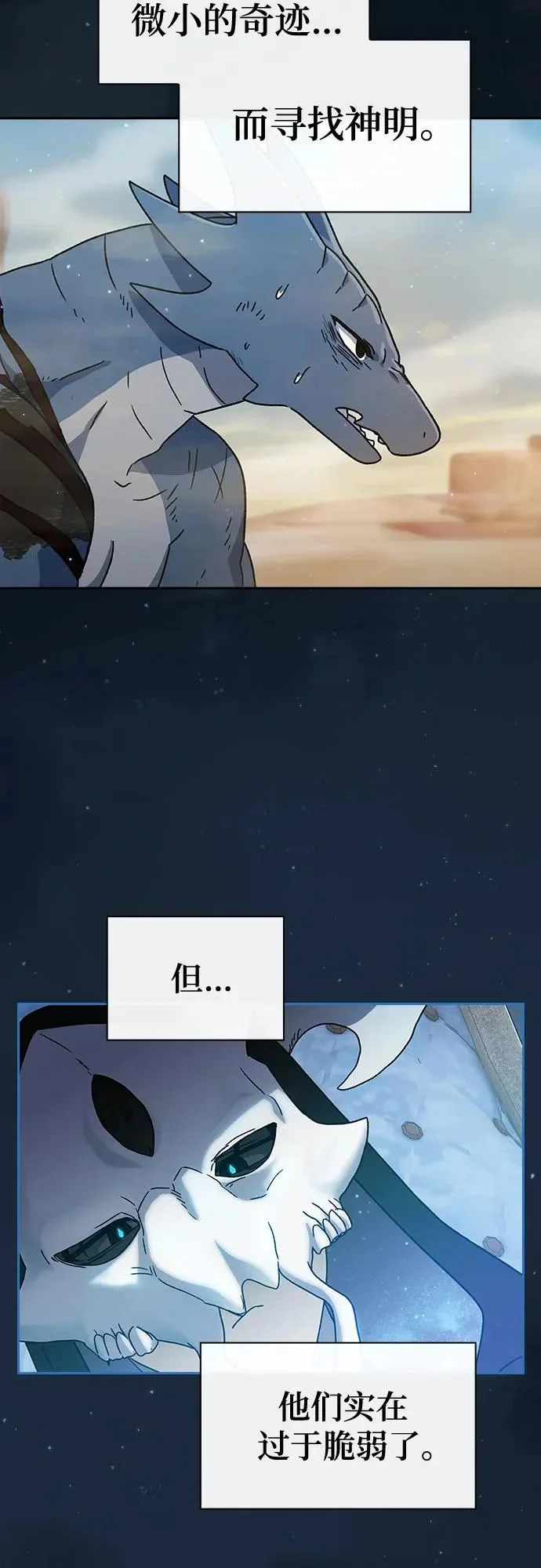 第192页