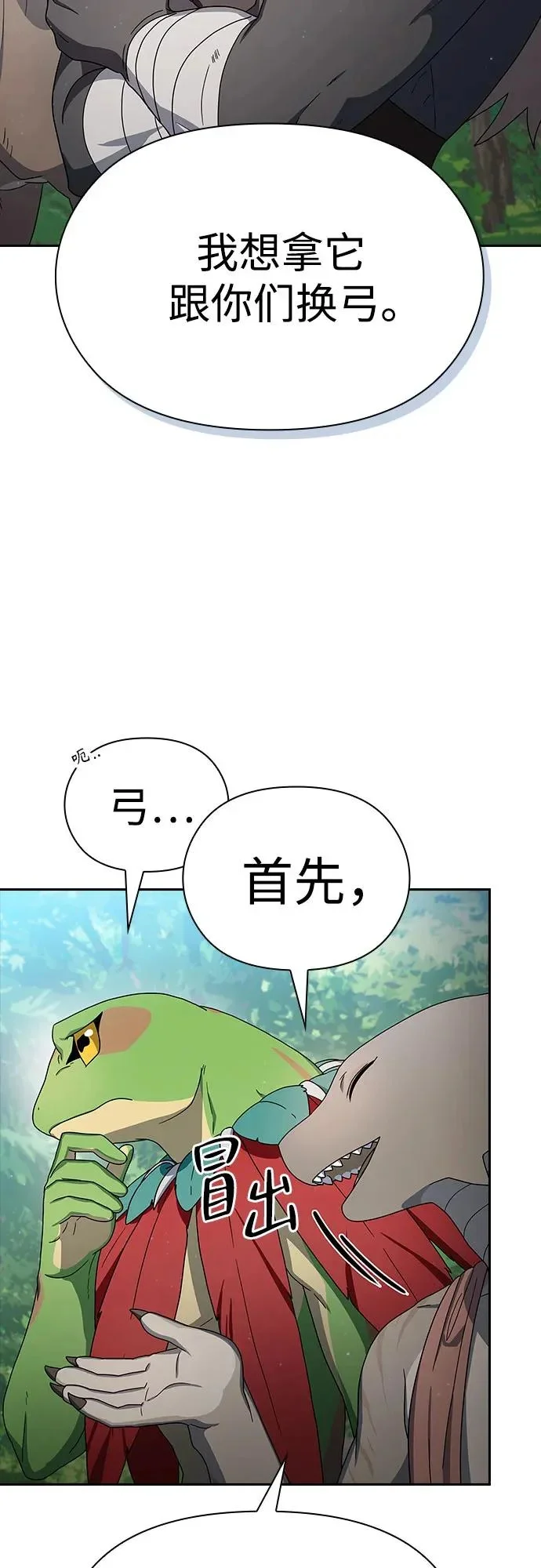 第201页