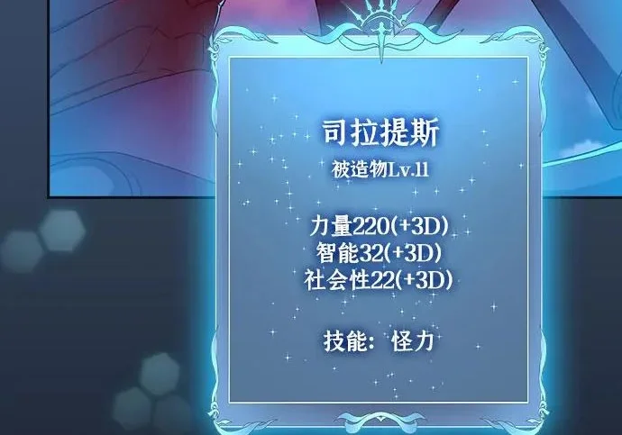 第387页