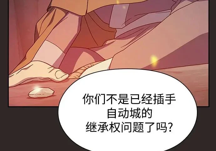 第528页