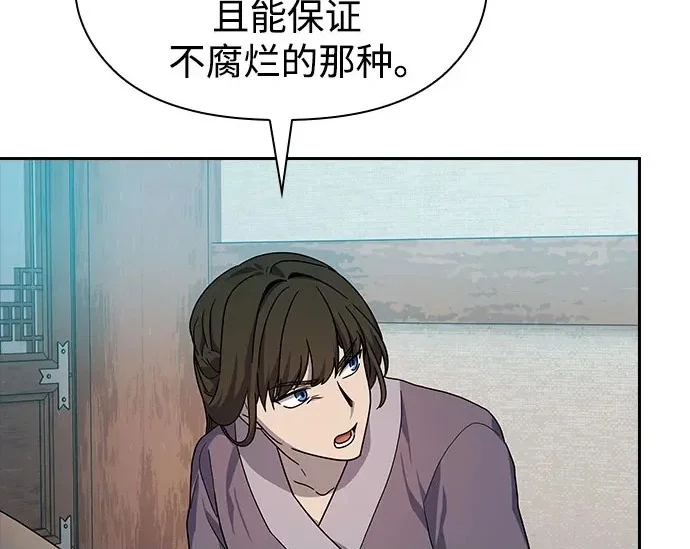 第534页